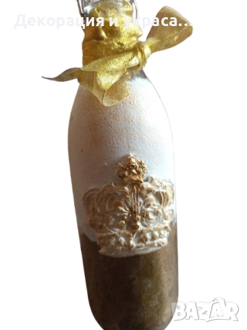 Три   арт бутилки вино за Наричане