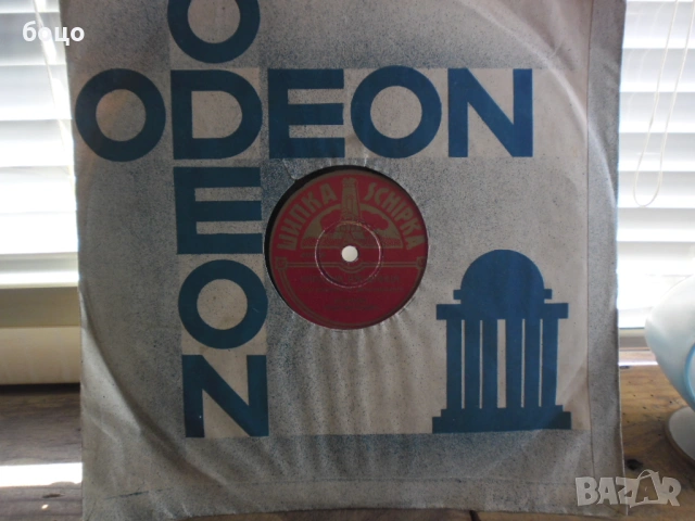 Продавам шеллак плочи, снимка 8 - Грамофонни плочи - 54096561