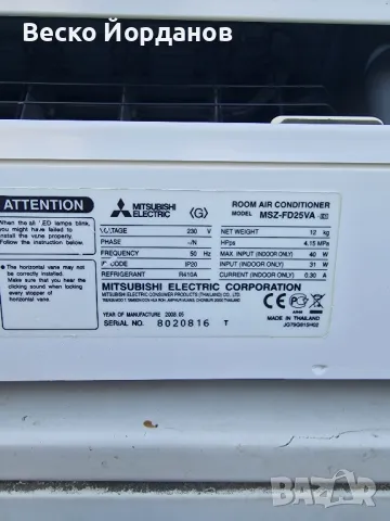 MITSUBISHI KIRIGAMINE MSZ-FD25VA F-INVERTER , PLAZMA и ION, снимка 3 - Климатици - 48628666