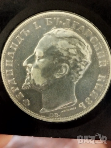 5 лева 1894г., снимка 2 - Нумизматика и бонистика - 53134432