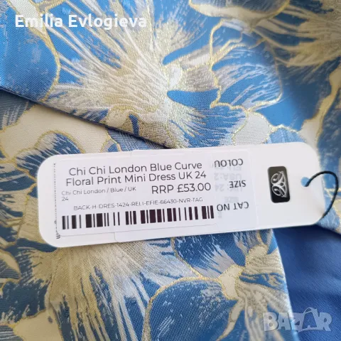 Нова рокля Chi Chi London 4XL 52EU 24UK , снимка 2 - Рокли - 49369904