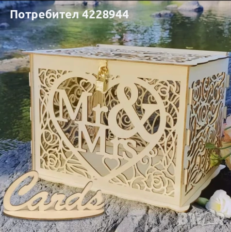 Елегантна булчинска сватбена слобяема кутия за пликове за сватба парти, снимка 5 - Сватбени аксесоари - 53218816