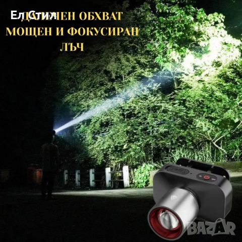 Мултифункционален челник, снимка 8 - Други - 53586831