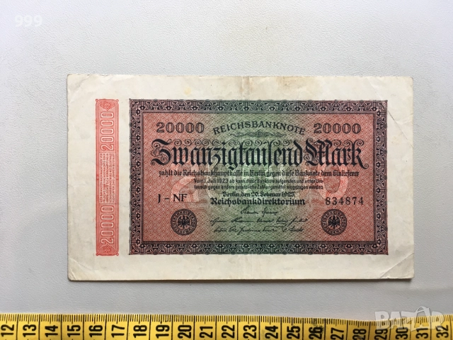 Банкноти марки 1923 Германия, снимка 7 - Нумизматика и бонистика - 51961863