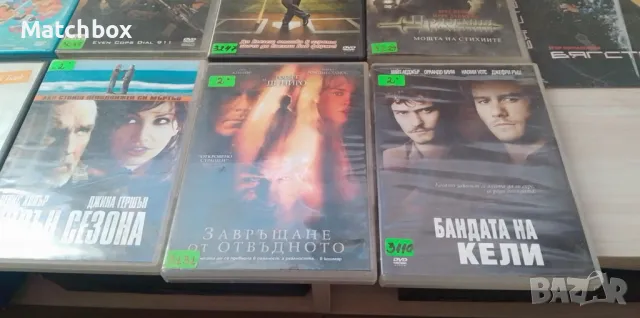 DVD дискове с филми, снимка 9 - Комедии - 37554808