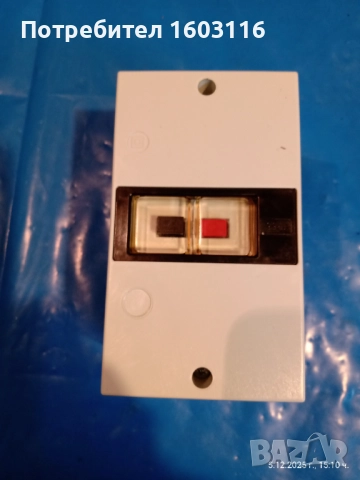 Моторна защита ,,LOVATO"