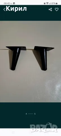 Метални крака тип фиба , снимка 4 - Други - 50158909