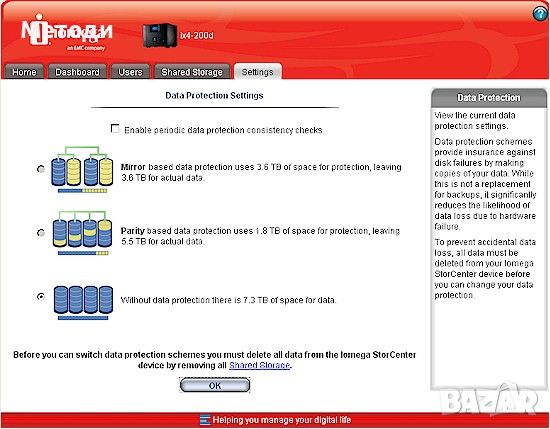 EMC iOmega ix4-200d NAS за 4 диска, снимка 5 - Външни хард дискове - 46183953