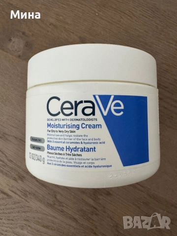 Серуми за лице, снимка 4 - Козметика за лице - 47685086