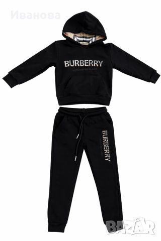 Детски комплект Бърбъри