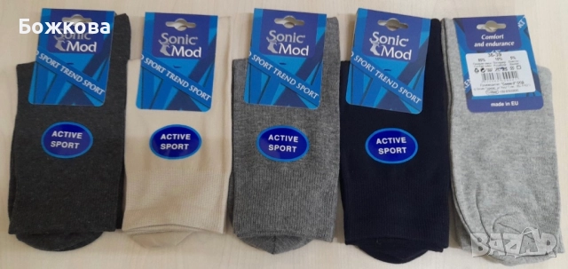 Български чорапи, снимка 3 - Дамски чорапи - 51546787