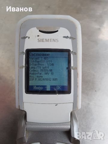 GSM Siemens CF62, снимка 5 - Siemens - 45078608