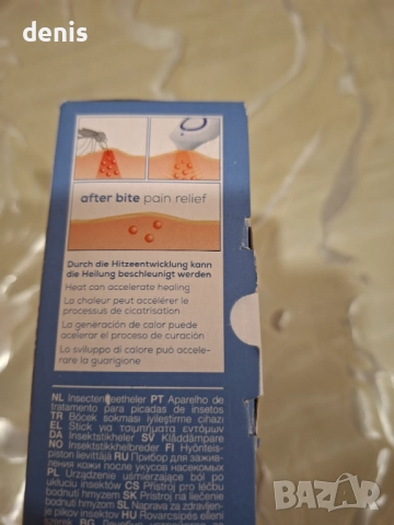 Уред за лечение след ухапване от насекоми и комари, снимка 5 - Други стоки за дома - 52931126