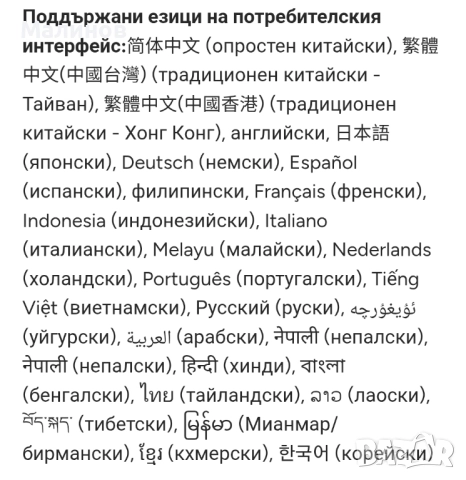 Oppo Reno 15 Dual sim 5G с 6200mAh батерия от Get Mobile , снимка 6 - Телефони с две сим карти - 52659252