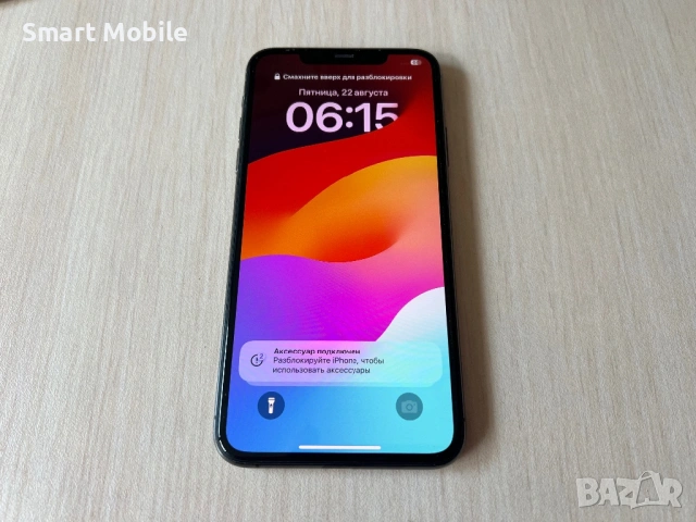 Продавам Apple iPhone 11 Pro Max