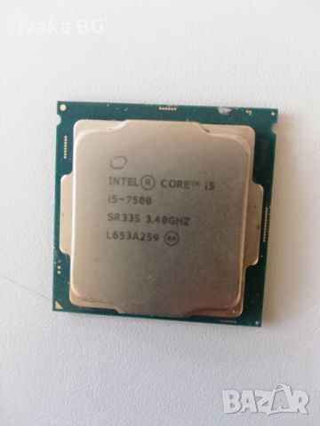 Продавам процесор Intel Core i5-7500, снимка 2 - Процесори - 46370243