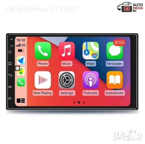 Универсална Мултимедия 7инч | Andoid 13, IOS CARPLAY, GPS, 4GB/32GB