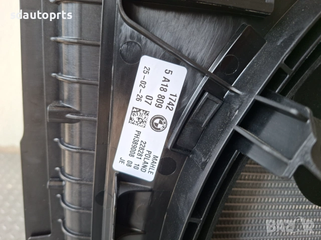 Нов охладителен пакет Вентилатор радиатор BMW G60 540iX 550eX G70 740iX 760iX M760eX M5 G90 G99, снимка 6 - Части - 54289543