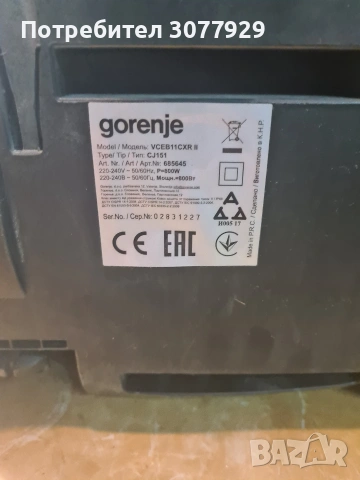 Прахосмукачка Gorenje, снимка 3 - Прахосмукачки - 53770026