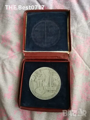 медали и монети , снимка 3 - Антикварни и старинни предмети - 49713008