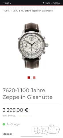 zeppelin valjoux 7753 chronograph , снимка 13 - Мъжки - 48852784