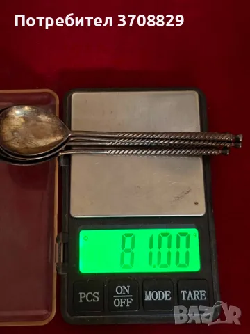 Сребърни чаени лъжици. маркирани , снимка 4 - Прибори за хранене, готвене и сервиране - 49998493