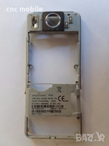 Sony Ericsson K770 - Sony Ericsson Т650 оригинални части и аксесоари , снимка 4 - Резервни части за телефони - 17745990
