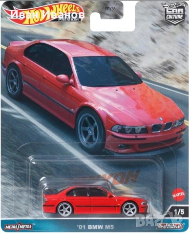 Hot wheels BMW M3 E36 matchbox, снимка 5 - Колекции - 35522092