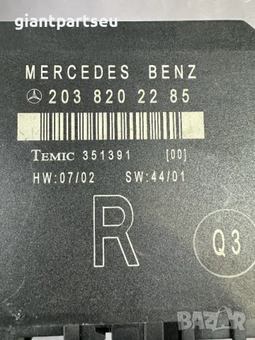 Модул Врата за Мерцедес Mercedes-benz W203 2038202285, снимка 3 - Части - 49131139