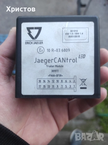 Теглич за Peugeot Expert, Citroen Jumpy, Fiat Scudo, снимка 4 - Части - 53253477