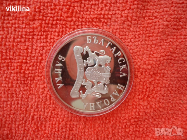 10 лева 1999 Тюлен монах, снимка 2 - Нумизматика и бонистика - 53618341