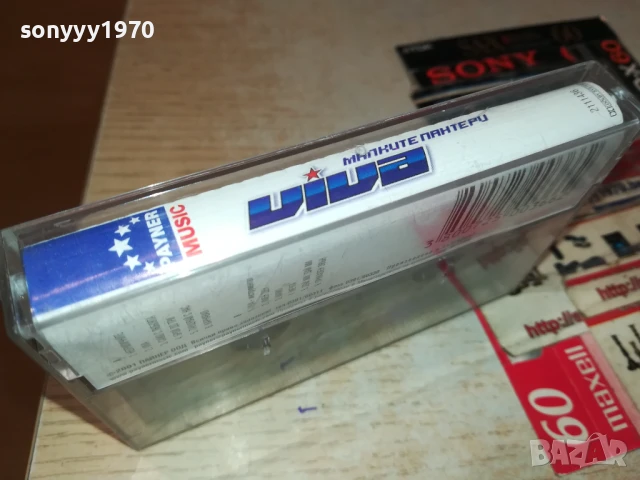 МАЛКИТЕ ПАНТЕРИ-ОРИГИНАЛНА КАСЕТА 3005251703, снимка 4 - Аудио касети - 50486605