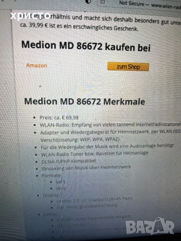 стрийминг адаптер Medion MD86672, снимка 7 - Друга електроника - 53323000