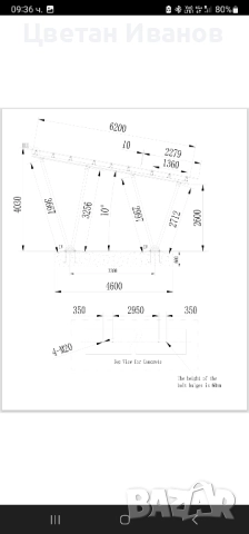 Паркинг конструкция за два автомобила , снимка 5 - Други стоки за дома - 52407209