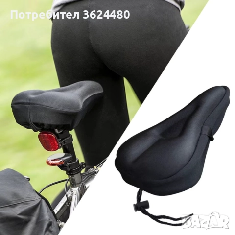 Калъф за велосипедна седалка с гел омекотяване 4434, снимка 3 - Аксесоари за велосипеди - 52554607