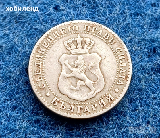 10 стотинки 1888 КУРИОЗ, снимка 2 - Нумизматика и бонистика - 53628562