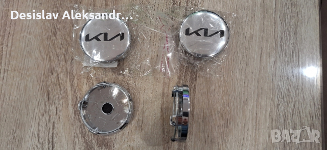 капачки за джанти киа 60 мм , снимка 2 - Аксесоари и консумативи - 52828684