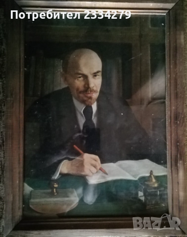 Соц портрет на Георги Димитров и Владимир Илич Ленин. , снимка 7 - Антикварни и старинни предмети - 51500160