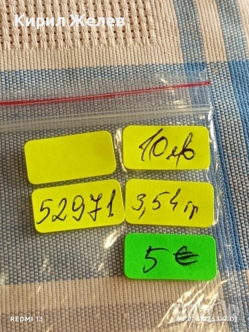 Сребърна монета 10 кройцера 1840г. Фердинанд първи Австрия за КОЛЕКЦИЯ 52971, снимка 18 - Нумизматика и бонистика - 53092694