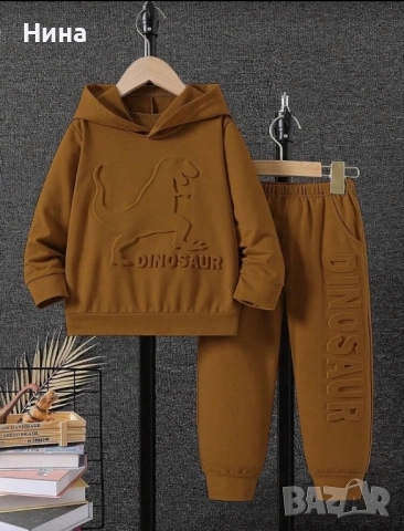 Детски екип за момче , снимка 9 - Детски комплекти - 52662346