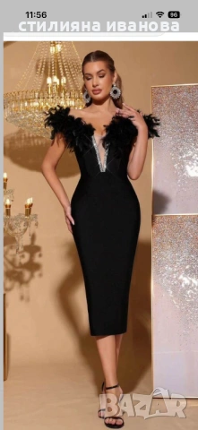 Официална рокля с пера 