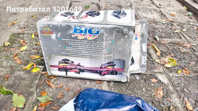 Магнитен багажник за ски , снимка 3 - Зимни спортове - 52668915