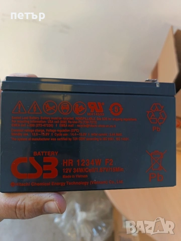 4 броя акумулатори от ups