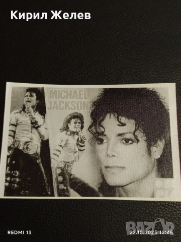 Винтидж снимка картичка на ПОП ИКОНАТА Michael Jackson рядка за КОЛЕКЦИЯ 51164