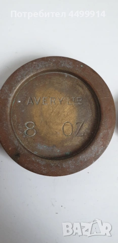 Месингови тежести за стар кантар, снимка 4 - Антикварни и старинни предмети - 54041024