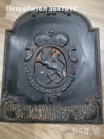 Чугунена плоча