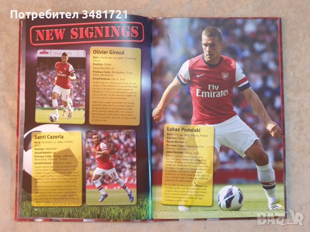 Годишник Арсенал 2013 / The Official Arsenal Annual 2013, снимка 6 - Енциклопедии, справочници - 46499814