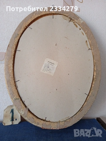 Гоблени, българска изработки от 70-те години, поставени в остъклени рамки. , снимка 5 - Гоблени - 45908773