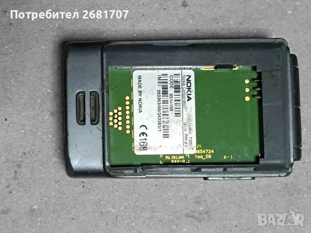 телефон Нокия 7200, снимка 3 - Nokia - 49001978