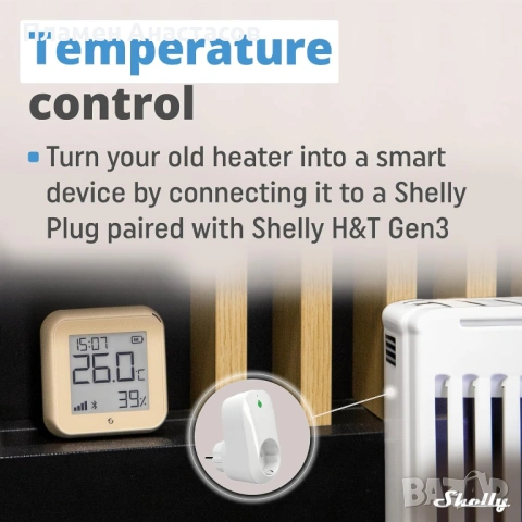 Shelly H&T Gen3 (Mocha) – Wi-Fi смарт сензор за температура и влажност, снимка 3 - Друга електроника - 53838406